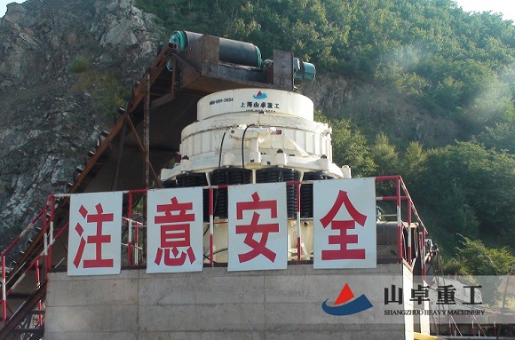 圆锥式破碎机